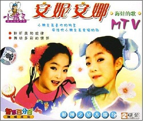 汉中安妮安娜现在怎么样了？