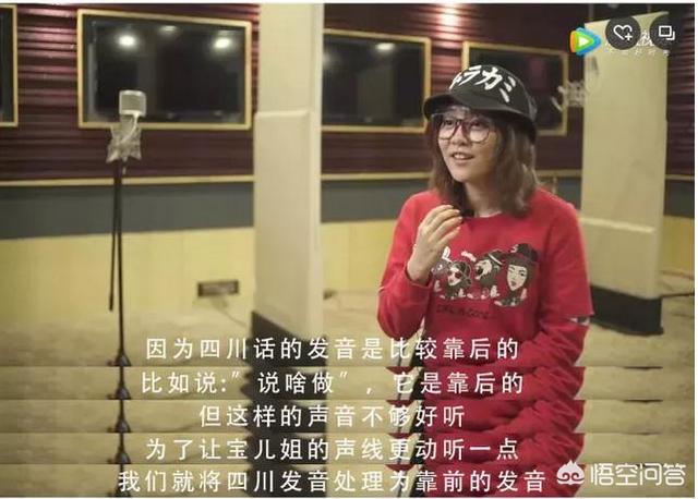 你喜欢哪个国漫配音演员？
