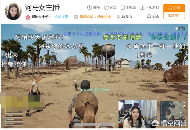 大小姐阿怡:英雄联盟代打主播阿怡去哪里了
