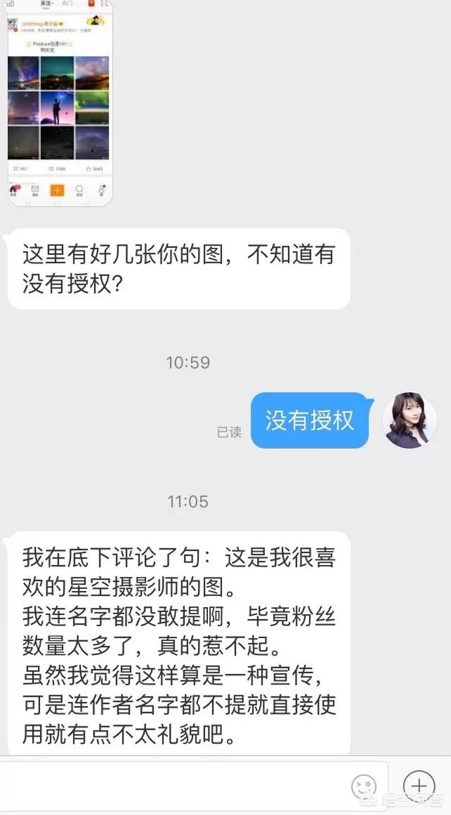 黄子韬被告上法庭:开庭后，被告胡乱编造一些虚构的事实，我如何反驳