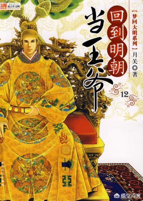 十大阴阳小说排行榜，2002年至今，历年小说排行榜前十名都有哪些