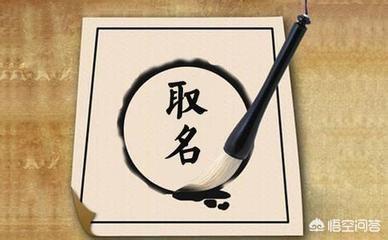 微信网名古典文艺范:古代人的姓、名、字、号都是什么意思