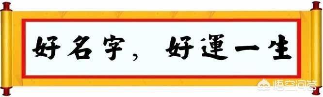 为什么古代人都有“名”、“字”和“号”？