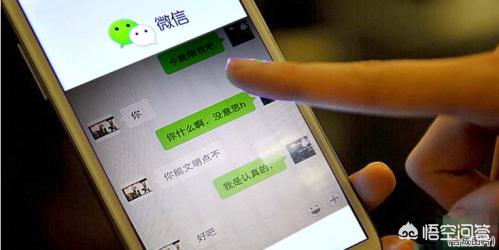 为什么与网友聊微信和见面是不一样的感觉