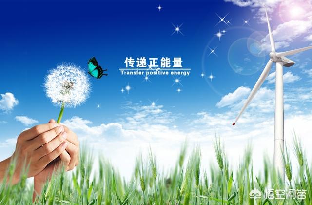 求推荐正能量的句子？