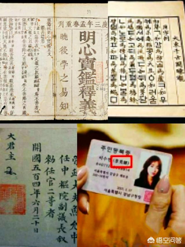 朝鲜的首都:韩国为什么把首都汉城改成首尔？