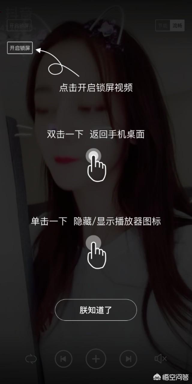 安卓<a href=https://maguai.com/list/256-0-0.html target=_blank class=infotextkey>朋友圈</a>背景动态视频怎么弄:安卓手机怎么把视频做成手机壁纸？