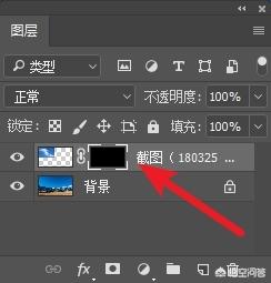 摄影PS后期，图层蒙版如何运用
