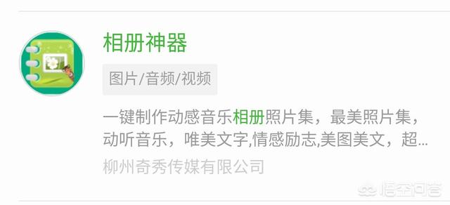 微信群相册功能找能:微信怎么查看群聊天图片？