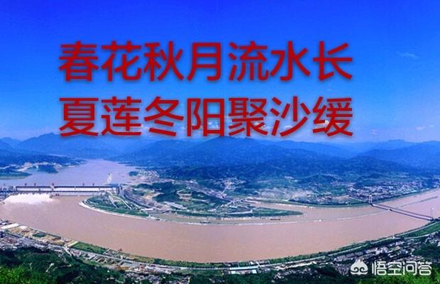 上联：春花秋月流水长,下联如何对？