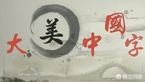 文言文是否比白话文更精炼？