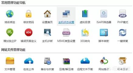 建立网站站点，网页设计站点怎么建立