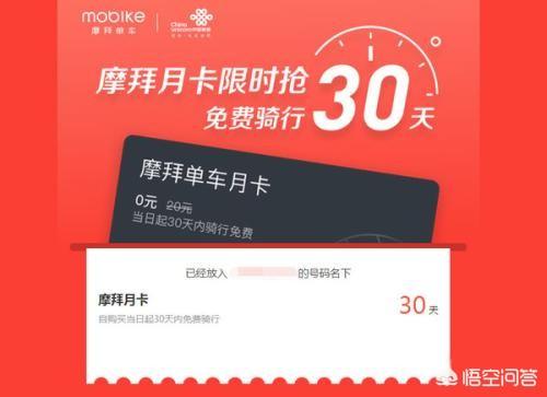 雷厚义:共享单车为大众提供了方便，为什么一家又一家的公司倒闭