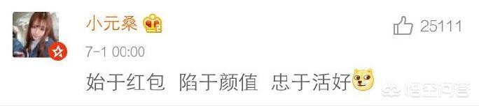 优爵狗粮项目介绍:你当初是怎么被你男朋友撩到的？