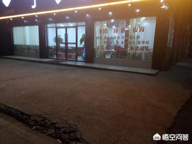 怎么样开好餐饮店？