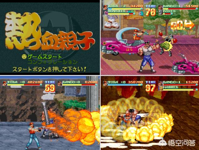 PS1有一款打关的游戏叫什么？