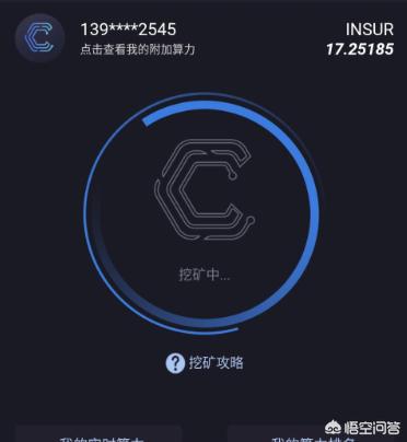 有什么靠谱的区域链挖矿可以推荐的