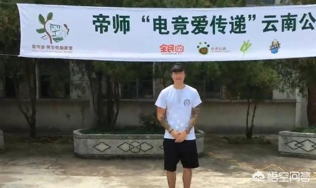 全民帝师:帝师这个人是不是真的很牛