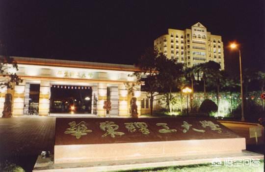 19年考研，想考华东理工大学，本科是化学工程与工艺的，能考华理哪个专业跟导师呢？