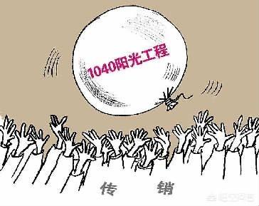 误入传销组织的人,他们最后是怎么出来的？