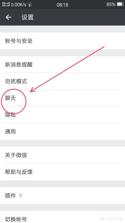 <a href=https://maguai.com/personal/ target=_blank class=infotextkey><a href=https://maguai.com/group/ target=_blank class=infotextkey><a href=https://maguai.com/personal/ target=_blank class=infotextkey><a href=https://maguai.com/group/ target=_blank class=infotextkey>微信群</a></a></a></a>的聊天记录怎样有选择性的删除