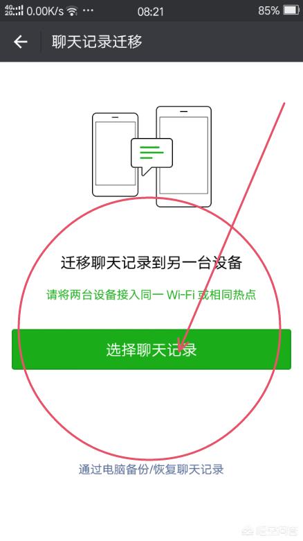 <a href=https://maguai.com/personal/ target=_blank class=infotextkey><a href=https://maguai.com/group/ target=_blank class=infotextkey><a href=https://maguai.com/personal/ target=_blank class=infotextkey><a href=https://maguai.com/group/ target=_blank class=infotextkey>微信群</a></a></a></a>的聊天记录怎样有选择性的删除
