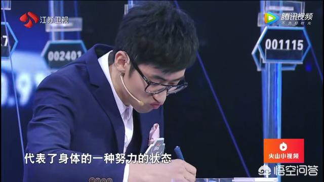 梁紫晨:如何评价最强大脑梁紫晨这位才女？