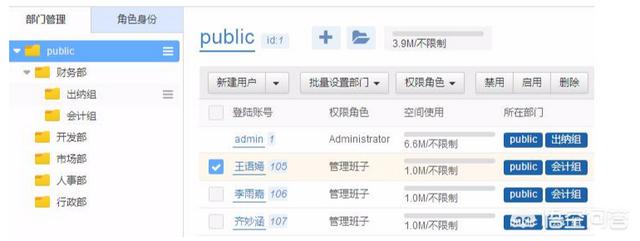 如何在公司建一个网站(系统),来把资料上传大家一起看、编辑？