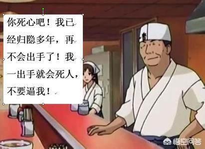 佩恩之死:如果鸣人没回来，谁能阻止佩恩摧毁木叶