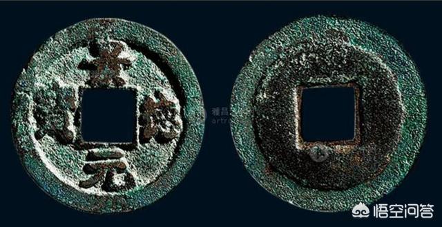 头条问答 - 景德元宝折二背值钱么?(3个回答)