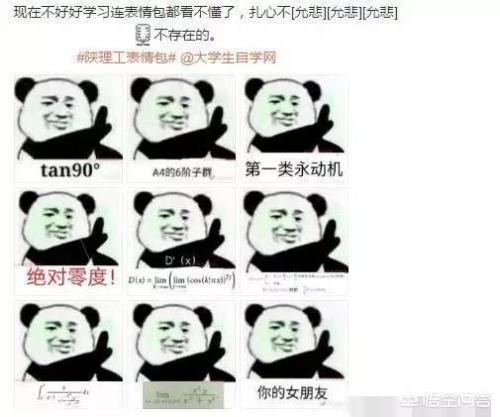 头条问答 理科生和文科生之间 真的有一条鄙视链吗 7个回答
