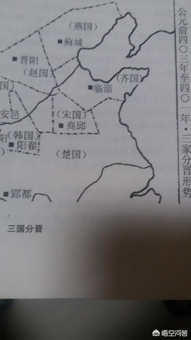 魏国为什么要把邺城割让给赵国？
