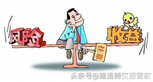 二级建造师证书「挂靠」后有哪些风险？