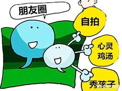 不发朋友圈知乎:从来都不发朋友圈的人，是不是内心很强大？(不发朋友圈的人的心态)