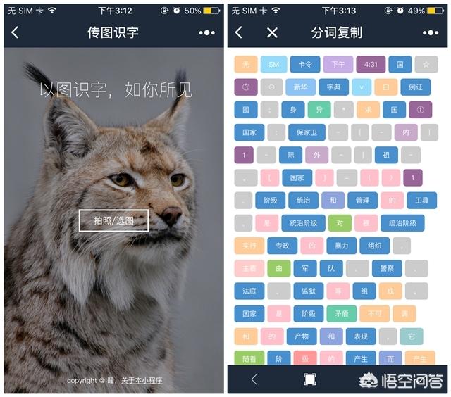 微信小程序景区导航:你们手机里有哪些值得添加的小程序？