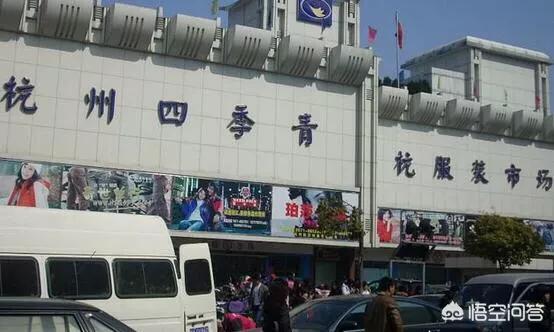 开服装店去哪里进货(想开服装店不知道进货渠道)