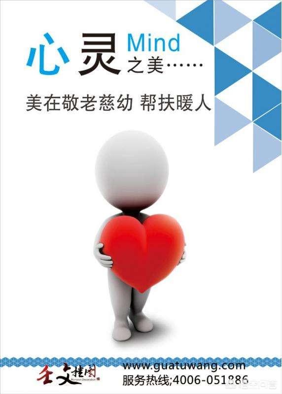 头条问答 - 为什么心灵美才是真美?(5个回答)