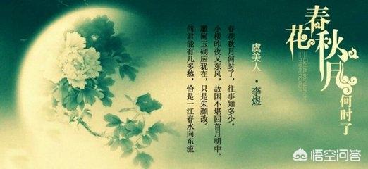如果给宋词排名,你认为哪些词人能进前十名？