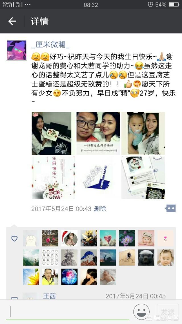 生日低调发<a href=https://maguai.com/list/256-0-0.html target=_blank class=infotextkey><a href=https://maguai.com/list/256-0-0.html target=_blank class=infotextkey>朋友圈</a></a>:过生日怎么发<a href=https://maguai.com/list/256-0-0.html target=_blank class=infotextkey><a href=https://maguai.com/list/256-0-0.html target=_blank class=infotextkey>朋友圈</a></a>显得幽默？(宝贝过生日怎么发<a href=https://maguai.com/list/256-0-0.html target=_blank class=infotextkey><a href=https://maguai.com/list/256-0-0.html target=_blank class=infotextkey>朋友圈</a></a>)