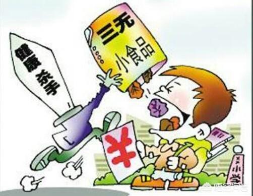 小学、初中学校门口卖的那些五毛一块的三无食品究竟是什么？