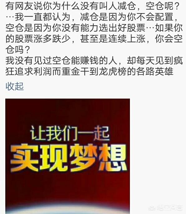 歐美股市昨夜全線重挫,我們大A今天會跟跌嗎? - 第2張