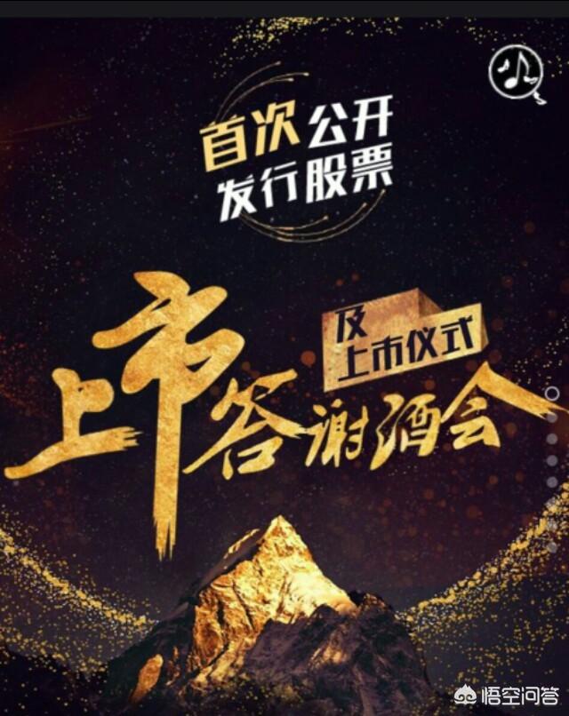 股票上市的意义是什么？