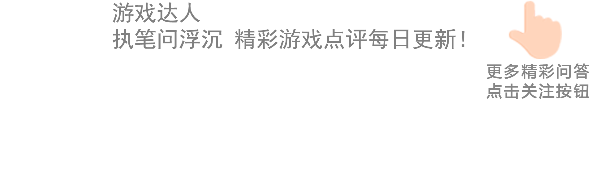 岳家背嵬军:骑马与砍杀2如何让npc带兵？