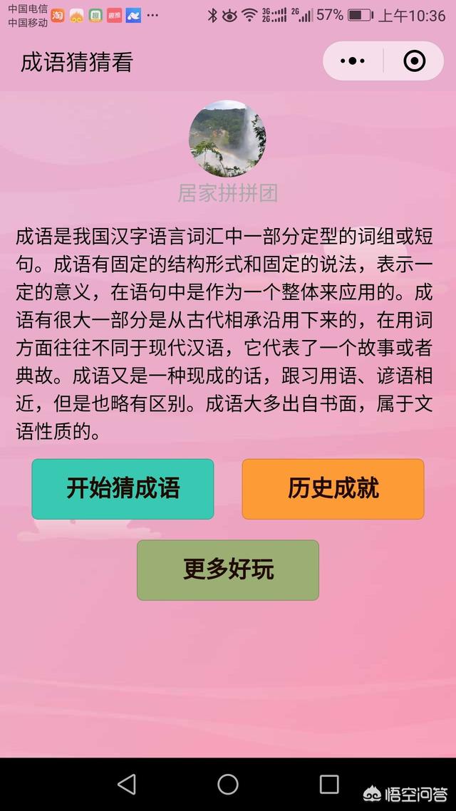 心选课堂小程序，有哪些适合大学生用的小程序