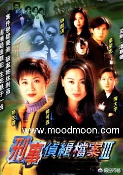 剧场灵异事件港剧:TVB有哪些好看的破案片？