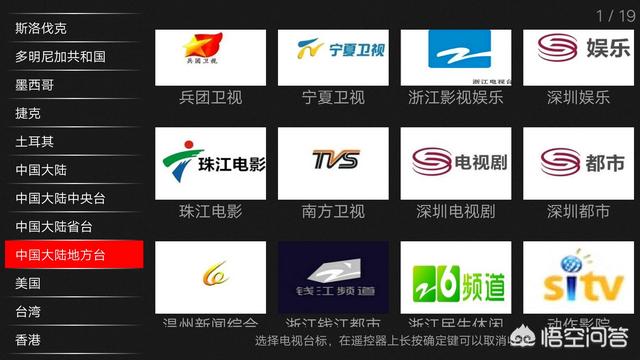 网络电视直播软件哪个最好,最流畅？