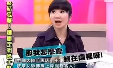 陶晶莹节目:江苏卫视《最强大脑》的嘉宾陶晶莹是干什么的？
