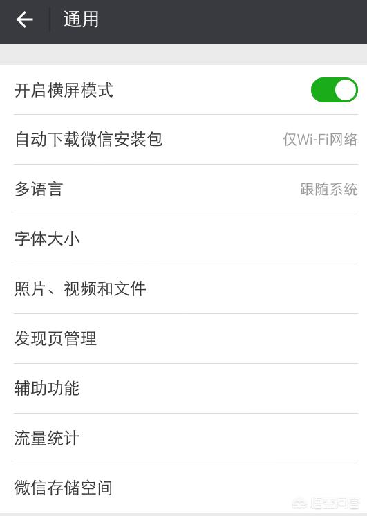 如何利用微信小程序来精准查找好友位置