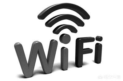 什么是wifi网络加速？