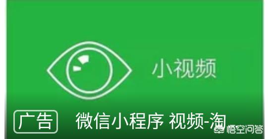 微信<a href=https://maguai.com/list/256-0-0.html target=_blank class=infotextkey><a href=https://maguai.com/list/256-0-0.html target=_blank class=infotextkey>朋友圈</a></a>视频看不了:<a href=https://maguai.com/personal/ target=_blank class=infotextkey><a href=https://maguai.com/group/ target=_blank class=infotextkey><a href=https://maguai.com/personal/ target=_blank class=infotextkey><a href=https://maguai.com/group/ target=_blank class=infotextkey>微信群</a></a></a></a>聊和<a href=https://maguai.com/list/256-0-0.html target=_blank class=infotextkey><a href=https://maguai.com/list/256-0-0.html target=_blank class=infotextkey>朋友圈</a></a>中小视频无法播放是什么问题？(微信<a href=https://maguai.com/list/256-0-0.html target=_blank class=infotextkey><a href=https://maguai.com/list/256-0-0.html target=_blank class=infotextkey>朋友圈</a></a>视频无法播放)